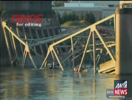 ΒΙΝΤΕΟ-Κατέρρευσε γέφυρα στο Σιάτλ