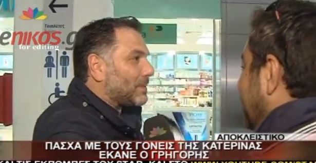 ΒΙΝΤΕΟ – Ο Γρηγόρης μιλά για το μωρό