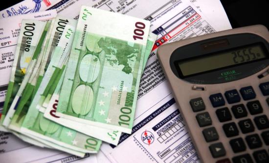 Ποιοι δικαιούνται «έκπτωση»…