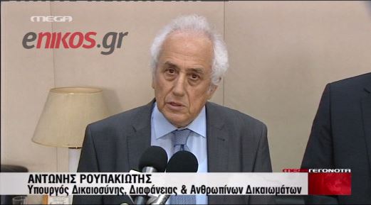 ΒΙΝΤΕΟ-Ο Ρουπακιώτης για το αντιρατσιστικό νομοσχέδιο
