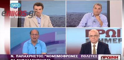 «Αν μας επιστρατεύσουν…»