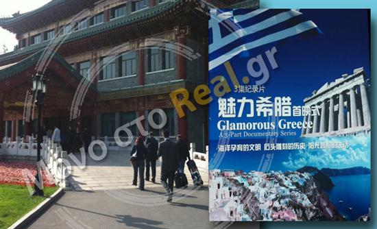 Όλοι οι επιχειρηματίες που συνοδεύουν τον Πρωθυπουργό