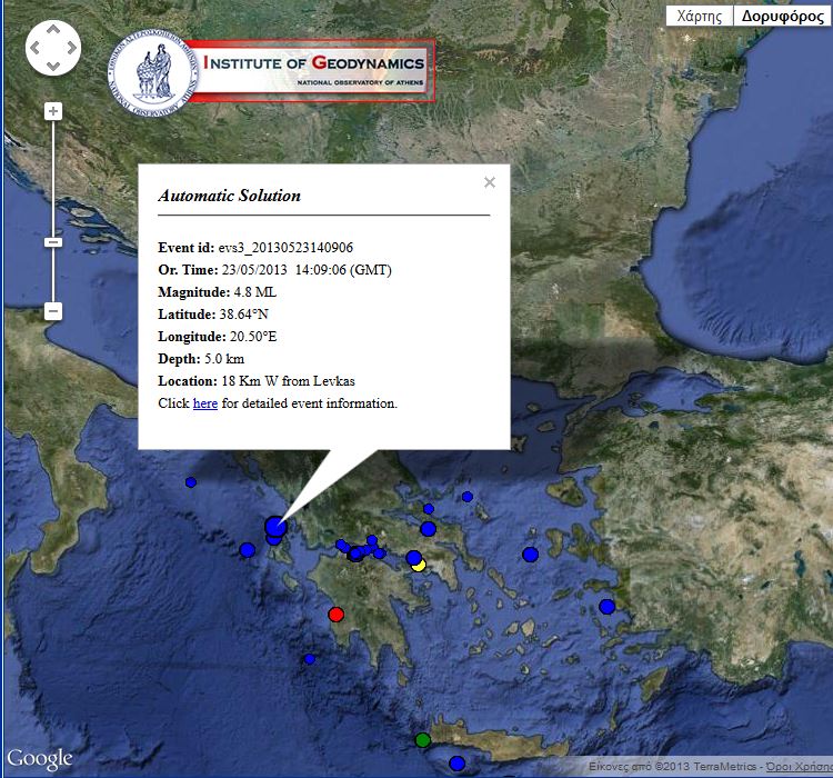 Επανεκτίμηση του Γεωδυναμικού για τον σεισμό