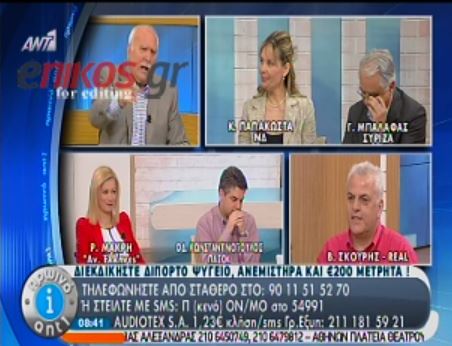 Παπαδάκης: O Καμπουράκης είναι καλύτερος από τον Οικονομέα