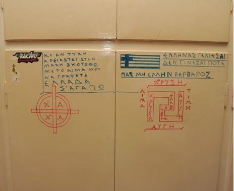 ΦΩΤΟ-Συνθήματα της Χ.Α στο σπίτι του δράστη