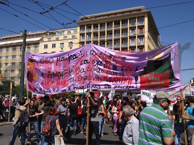 ΤΩΡΑ-Η συγκέντρωση της ΓΣΕΕ-ΑΔΕΔΥ