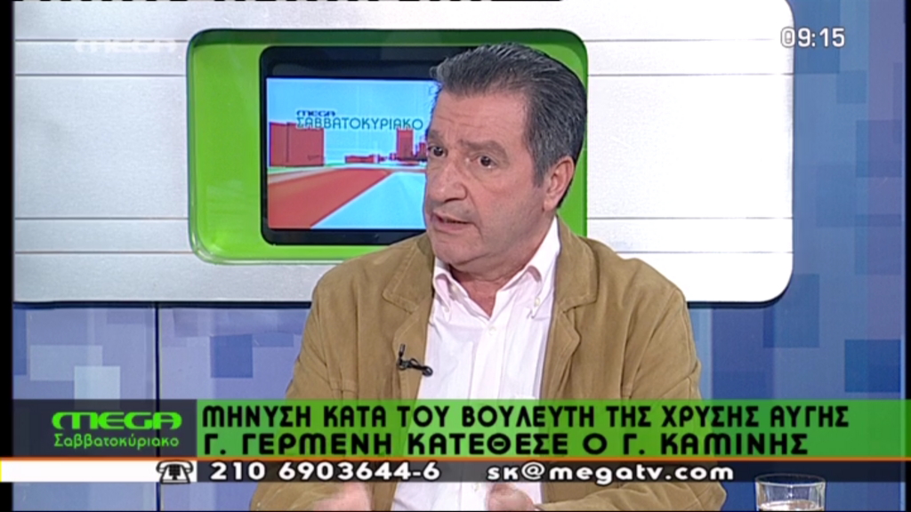ΒΙΝΤΕΟ-Kαμίνης: Ο Γερμενής πήγε να βγάλει όπλο