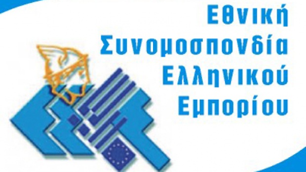 ΕΣΕΕ: Νέες αναταράξεις στα εργασιακά
