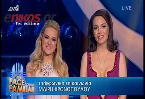 BINTEO-Η Μαίρη Χρονοπούλου μετά από χρόνια