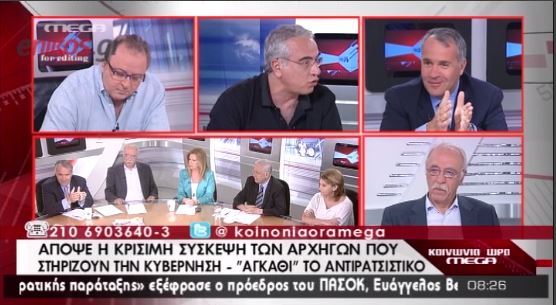 Βορίδης: “Δεν υπάρχει ανάγκη για το αντιρατσιστικό”