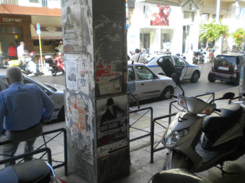 ΦΩΤΟ-«Πετσόκοψε» γραφεία με τον μπαλντά