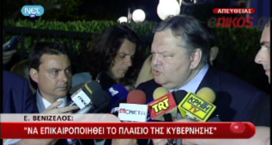 ΒΙΝΤΕΟ-Οι δηλώσεις Βενιζέλου