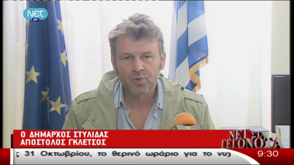 Γκλέτσος: Ντρέπομαι, δεν φτάνουν