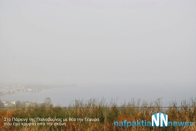 ΦΩΤΟ-”Χάθηκε” η γέφυρα Ρίου – Αντιρρίου