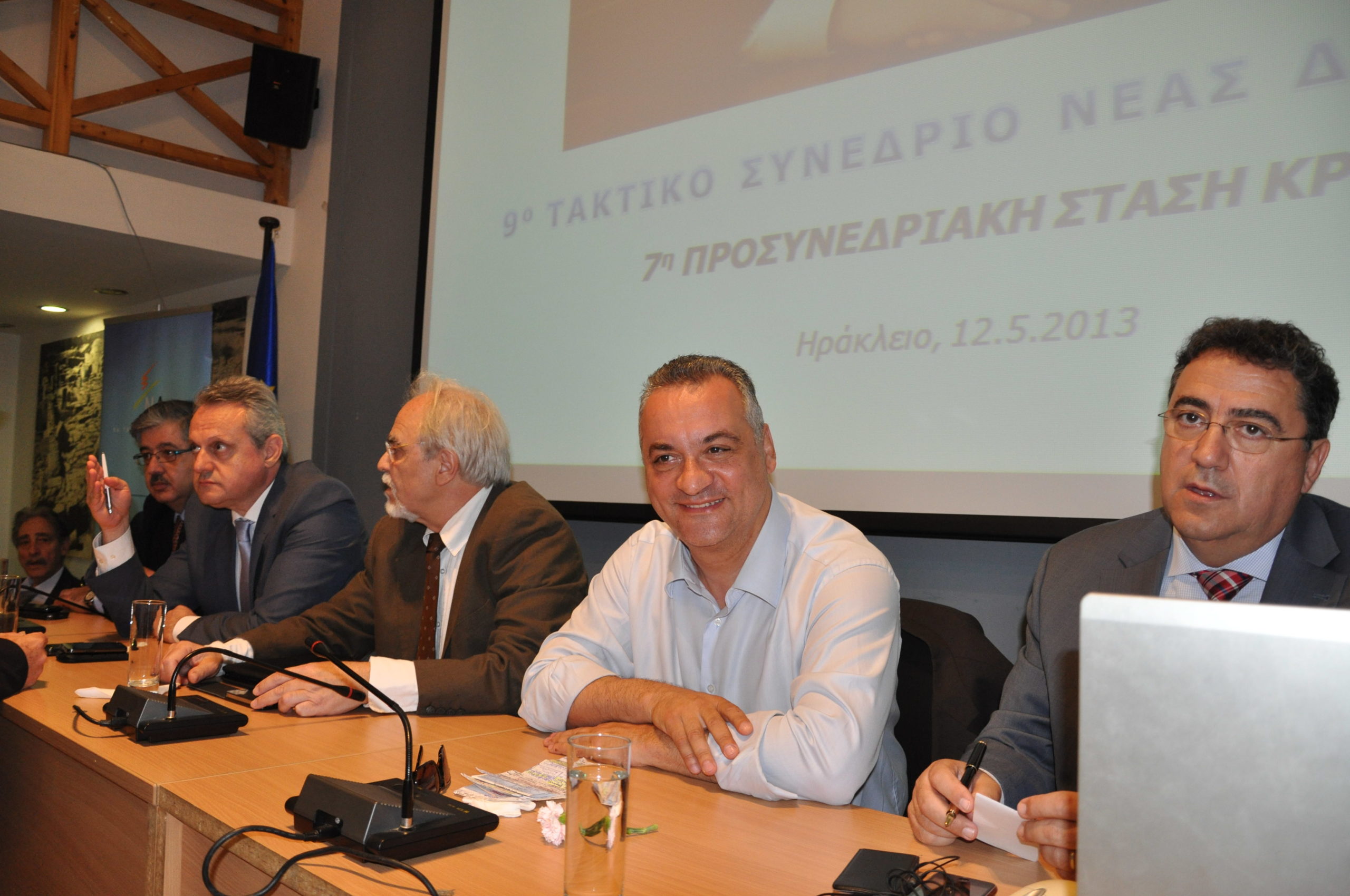 Το προσυνέδριο της ΝΔ στην Κρήτη