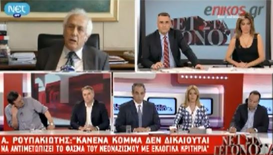 BINTEO – O Ρουπακιώτης για το αντιρατσιστικό νομοσχέδιο