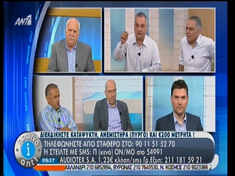 ΒΙΝΤΕΟ-Μάχη Κεφαλογιάννη με Σκουρλέτη, μέρος δεύτερο