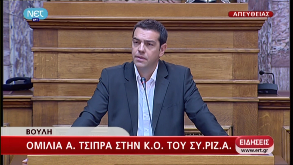 Ο Τσίπρας θέλει τηλεμαχία με Σαμαρά