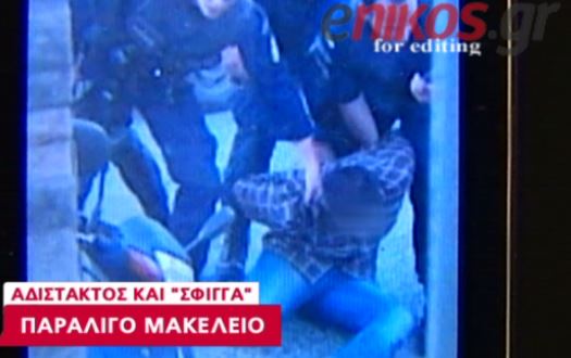 ΒΙΝΤΕΟ-Στον εισαγγελέα ο δραπέτης των Τρικάλων