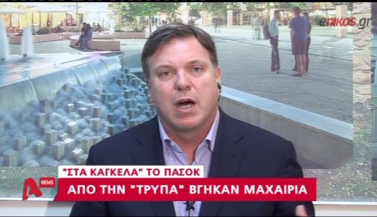 ΒΙΝΤΕΟ-Πεταλωτής:Aπαράδεκτες οι διαρροές