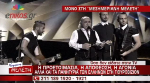 ΒΙΝΤΕΟ-Το παρασκήνιο στη Γιουροβίζιον