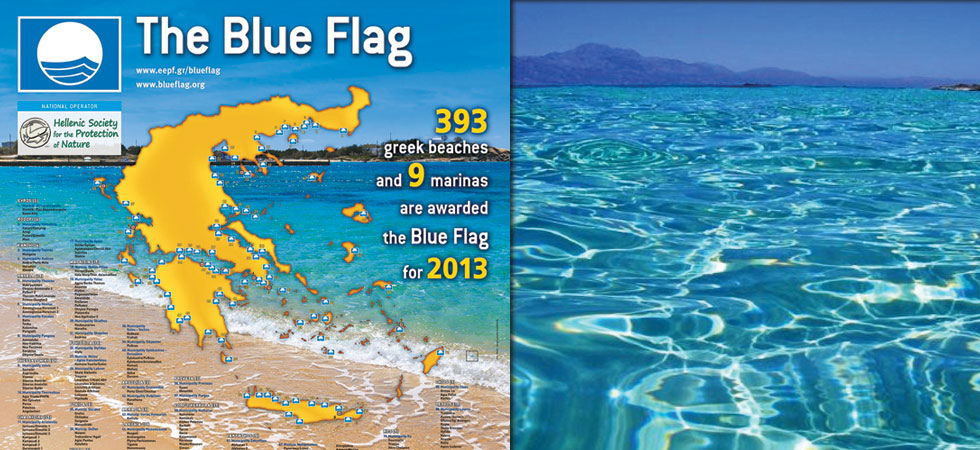 Δεύτερη στον κόσμο σε «γαλάζιες σημαίες» η Ελλάδα