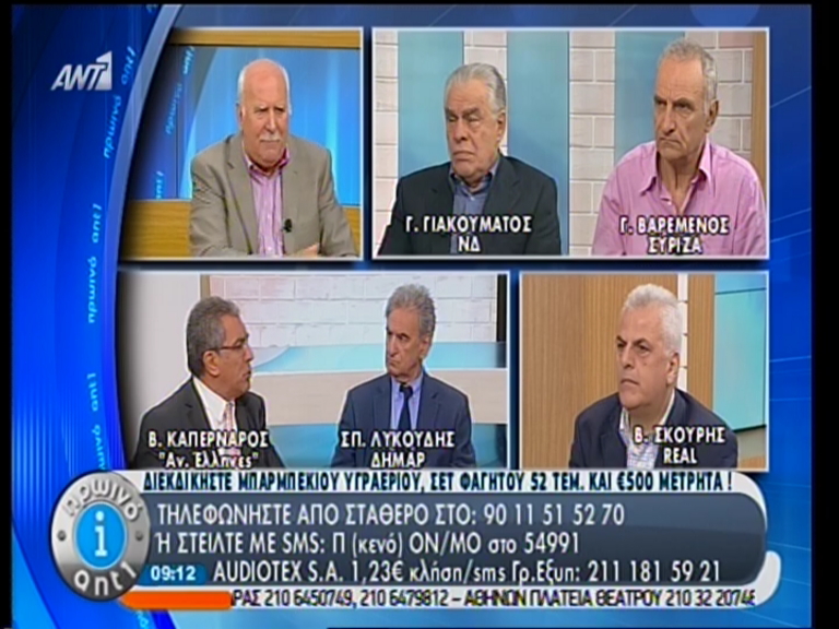 Ο Καπερνάρος για τον Κουίκ