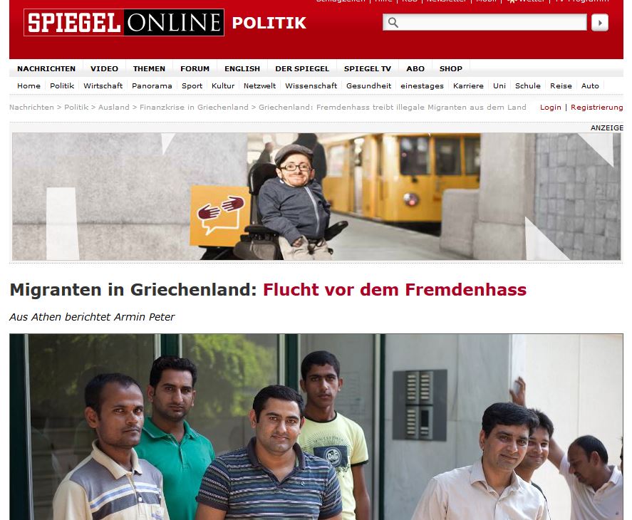 Spiegel:Οι μετανάστες φεύγουν από την Ελλάδα