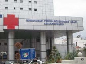 Ασθενής αυτοκτόνησε στο νοσοκομείο Βόλου