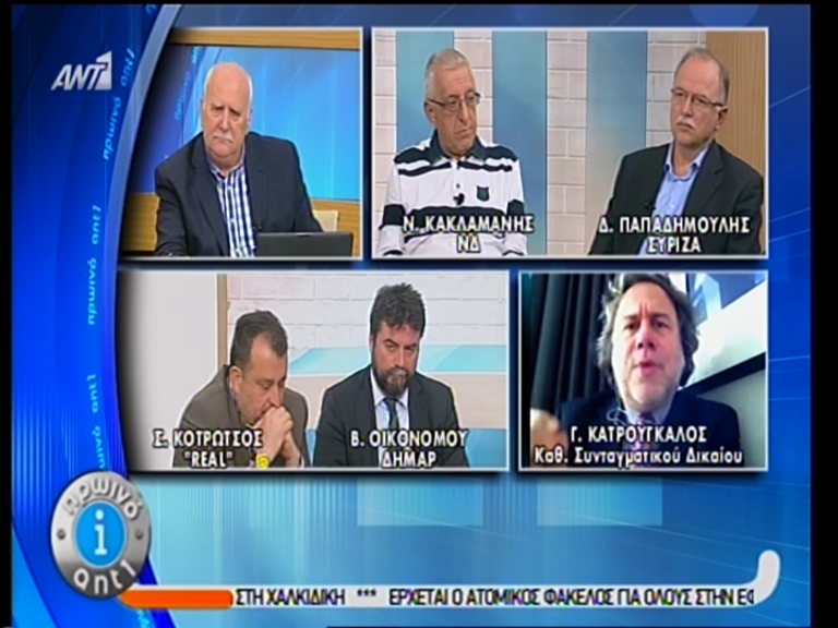 ΒΙΝΤΕΟ-Συνταγματολόγος για την επιστράτευση των εκπαιδευτικών