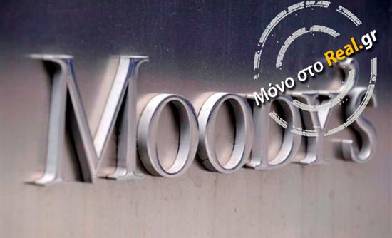 «Παραμένει μη βιώσιμο το χρέος»