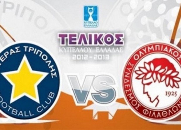 LIVE – Οι συνεντεύξεις Τύπου Ολυμπιακού και Αστέρα Τρίπολης