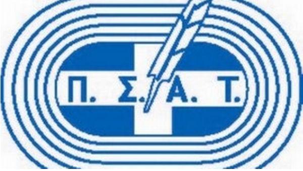 ΠΣΑΤ: «Έφυγε» ο Κοσμάς Ζαφείρης