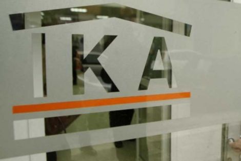 Συνελήφθη διευθυντής του ΙΚΑ για χρηματισμό