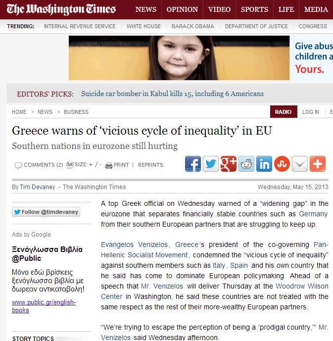 Βενιζέλος:Στηρίζω τον Στάινμπρουκ