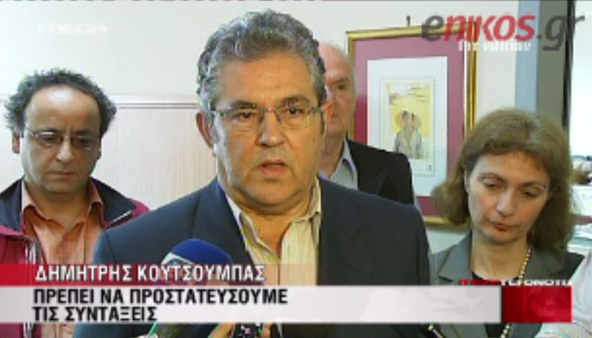 ΒΙΝΤΕΟ-Κουτσούμπας:Θα συνεχίσουμε τον αγώνα