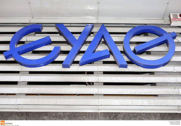 ΔΗΜΑΡ: “Όχι” στην ιδιωτικοποίηση της ΕΥΑΘ