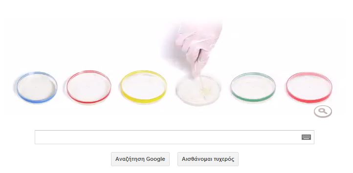 Η Google «θυμάται» τον Τζούλιους Ρίτσαρντ Πέτρι