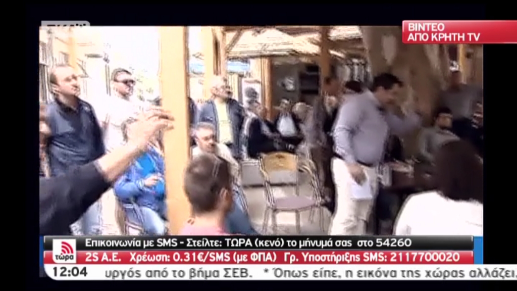 ΒΙΝΤΕΟ-Έπεσαν γιαούρτια με βουλευτές του ΣΥΡΙΖΑ στο Τυμπάκι