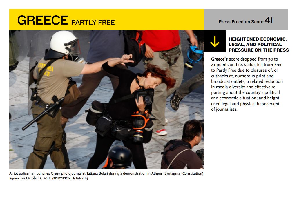 Διεθνής έκθεση-κόλαφος για το ΕΣΡ