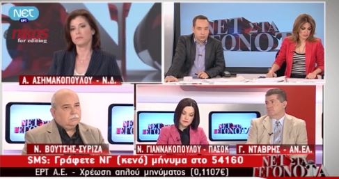 BINTEO-Βούτσης: Στηρίζουμε τους εκπαιδευτικούς