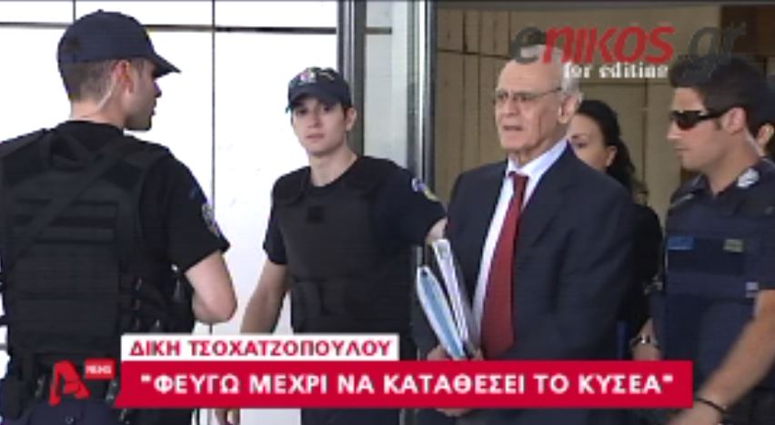 ΒΙΝΤΕΟ- Αποχώρησε από τη δίκη ο Άκης