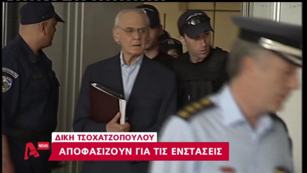 ΒΙΝΤΕΟ-Ο Τσοχατζόπουλος κατηγορεί τον Παπανδρέου