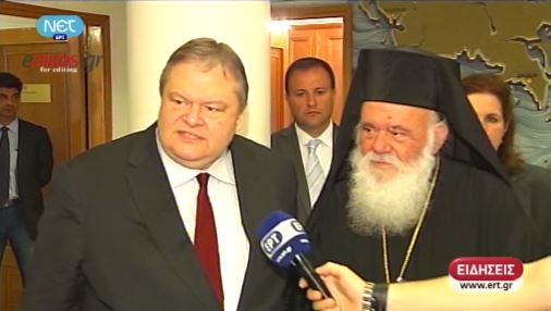 ΒΙΝΤΕΟ-Συνάντηση του Ιερώνυμου με τον Βενιζέλο
