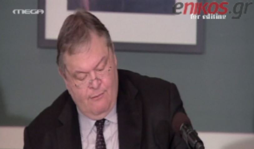 ΒΙΝΤΕΟ- Η ομιλία Βενιζέλου στην Ουάσινγκτον