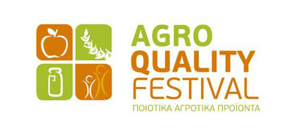 «Αυλαία» στην Τεχνόπολις του 4ου Agro Quality Festival