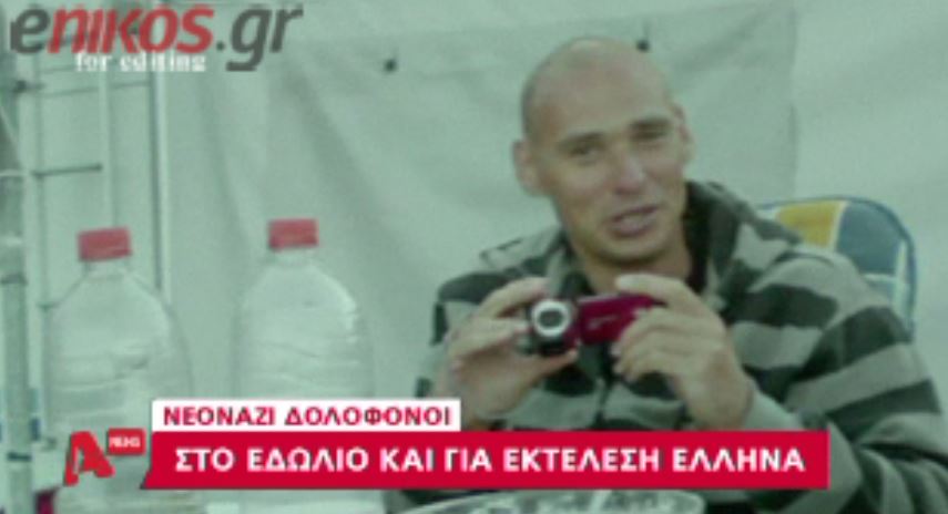 ΒΙΝΤΕΟ-Άρχισε η δίκη των νεοναζί