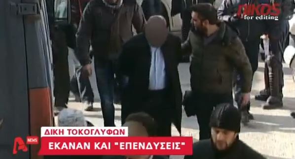 ΒΙΝΤΕΟ- Οι “επενδύσεις” του κυκλώματος