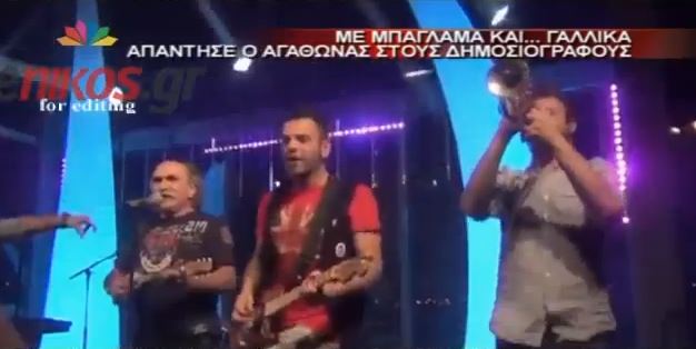 ΒΙΝΤΕΟ – Το σόου του Αγάθωνα στη Σουηδία