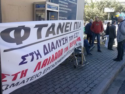 Νέες διαμαρτυρίες γιατρών